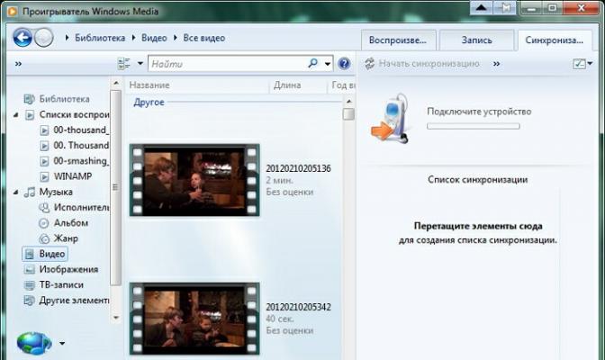 Ключевые особенности программы Windows Player